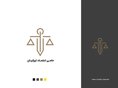 HEI Legal institution logo branding design law lawyer legal institution logo minimal persian logo