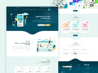 Website Tahaqom corporate design home illustration site tahaqom ui ux web xd