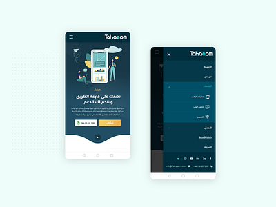 Responsive website Tahaqom corporate design home illustration responsive site tahaqom ui ux web xd