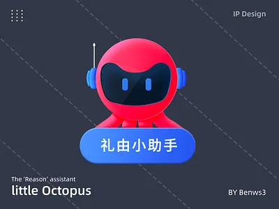 customer service of the project IP app art design illustration illustrator typography ui ux