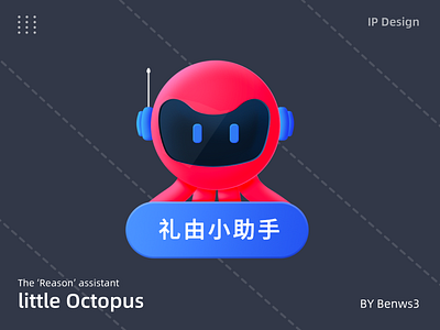 customer service of the project IP app art design illustration illustrator typography ui ux