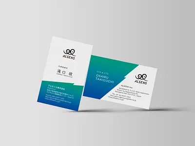 Alsens Logo フリーハンド 名刺