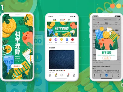 mangement app branding design illustration ui
