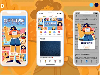 manage time app branding design illustration ui