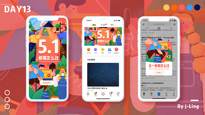 May holiday app branding design illustration ui