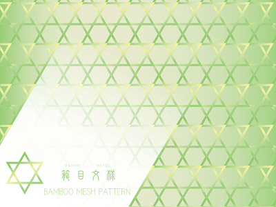 Japanese Traditional Pattern "KAGOME" design illustator illustration japan japanese japanese art japanese culture logo pattern vector