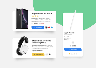 Product cards UI concept for online electronics store cards cards ui clean cyrillic design minimal online shop online shopping online store product shop shop ui store store ui ui ux web design webdesign website website design