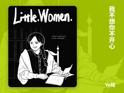 llustration for <Little.Women> illustration