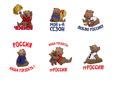 Kids stickers animals artwork bear brush characterdesign emoji illustration kids lovely newborn prints russia scetch stickers