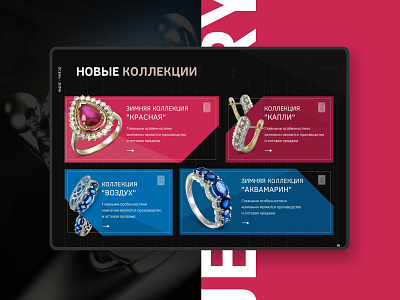 Jewelry shop part e commerce ecommerce jewelry jewelry shop shop ui design uidesign uiux web design webdesign website website design