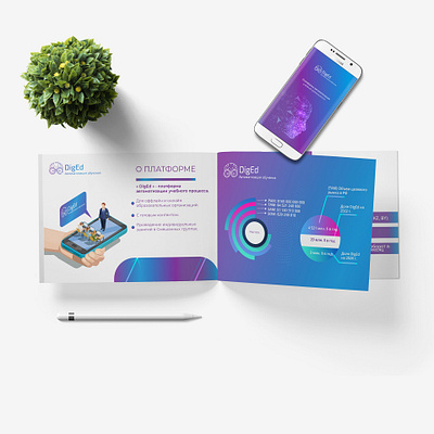 Digital Center Presentation blue business digital education flat flat design innovation modern presentation presentation design presentation layout presentation template school technology