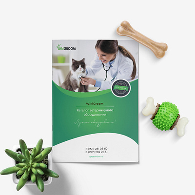 Veterinary Products Catalog catalog catalog design catalogs catalogue catalogue design veterinarian veterinary