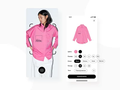 Fashion Mobile App app design fashion fashionapp ios minimal mobileapp ui ux