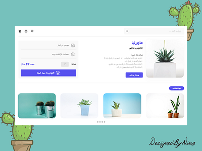 cactus shop adobe xd cactus design flat illustration illustrator minimal shop shopping ui ux web