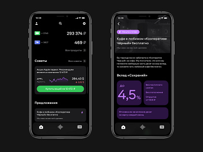 Banking App app bank concept mobile ui ux