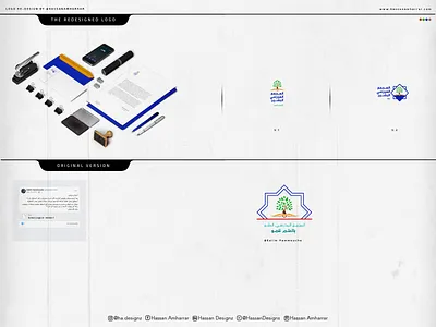 Logo redesign arabic artist brand calligraphy calligraphy and lettering artist calligraphy artist canada design illustration islamicart logo redesign school typography typography design uk usa