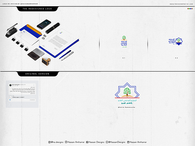 Logo redesign arabic artist brand calligraphy calligraphy and lettering artist calligraphy artist canada design illustration islamicart logo redesign school typography typography design uk usa