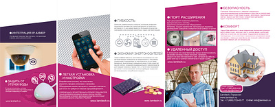 smart home booklet booklet design