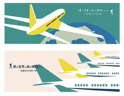 Travel web site design graphic illustration trip