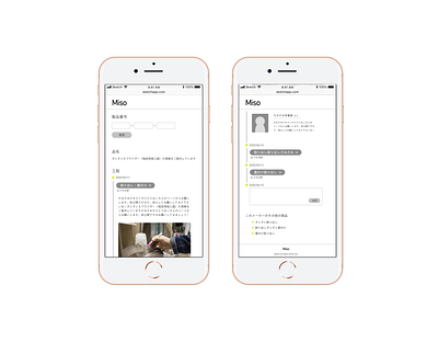 UI design for small manufacturing company design ui uidesign