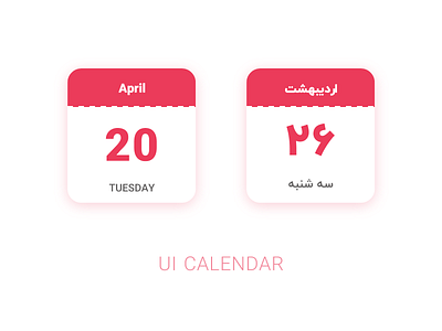 UI CALENDAR calendar component dashboad dashboard ui uidesign visual design