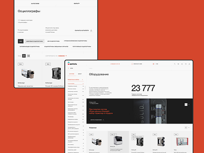 Dipaul — equipment ecommerce electronic equipment fullscreen industrial minimal online shop online store ui uiux ux web webdesign website