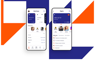 PSB Bank app bank c2c design figma finance ui uxui