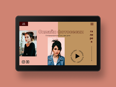Photosession online photosession ui user experience user interface ux webdesign webdesigner