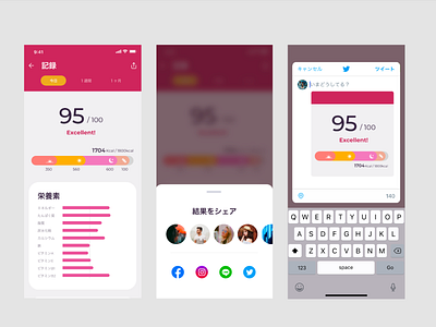 daily UI #010 - Social Share 010 app daily daily ui design healthcare nutrition social share ui