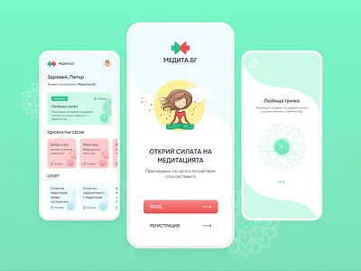🧘‍♀Medita.bg - Meditation Mobile App Design Concept app app design app ui concept design meditate meditating meditation meditation app mindful mindfulness mobile redesign