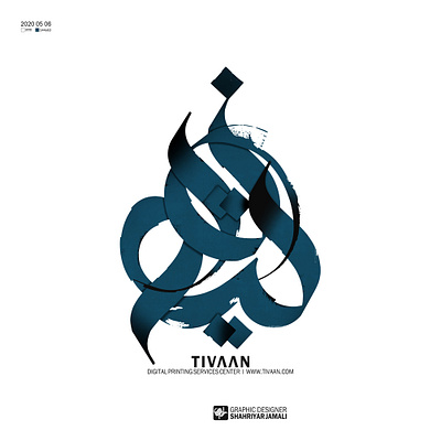 تیوان branding design graphic logo shahriyar jamali typography تایپوگرافی کالیگرافی گرافیک