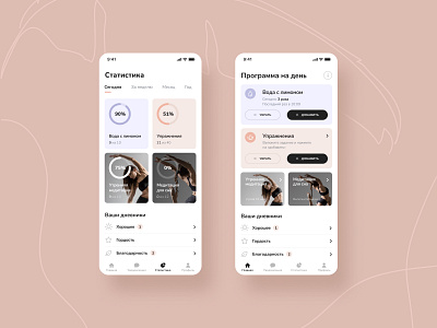 Meditation app concept design health meditation ui ux