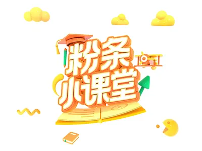 logo animation 3d animation c4d design font design logo poster