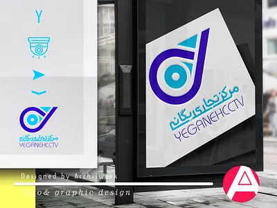 Logo design concept for "yeganeh trading center" brand branding camera cctv logo logo design logo designer logo mark logos security website word mark