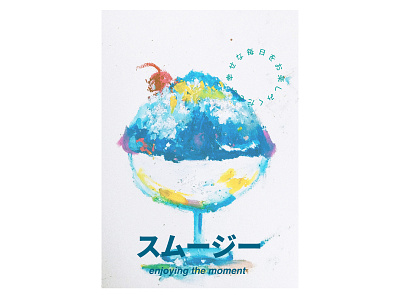 summer time design illustration