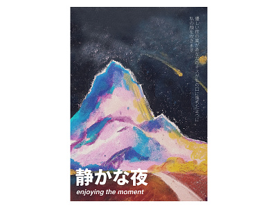 summer time3 design illustration