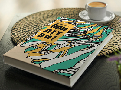 Illustration and cover design art design drawing graphic design idea illustration illustrations