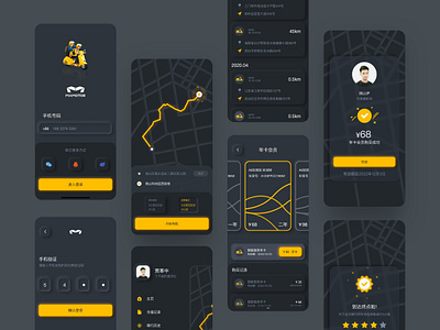 Electric vehicle App app branding ui