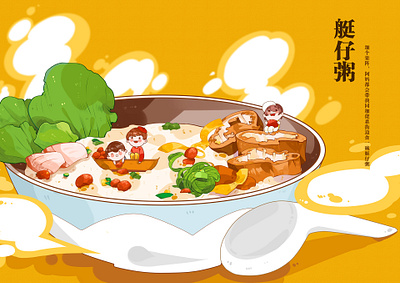 TASTE OF GUANGZHOU design illustration