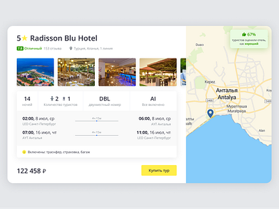 Tour card flight flights hotel interaction interface place product design tour tour card tourism travel travel agency travel agent travel app traveling trip trips ui ux web app