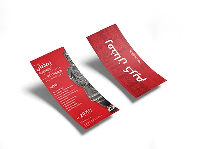 Ramadan Menu Design | PF Chang's Pakistan branding design menu pfchangs