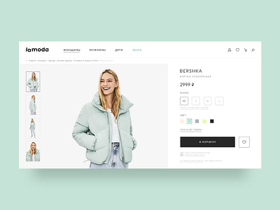 LaModa Product Card Redesign clean dailyui design fashion lamoda light product card redesign ui uidesign uiux web webdesign