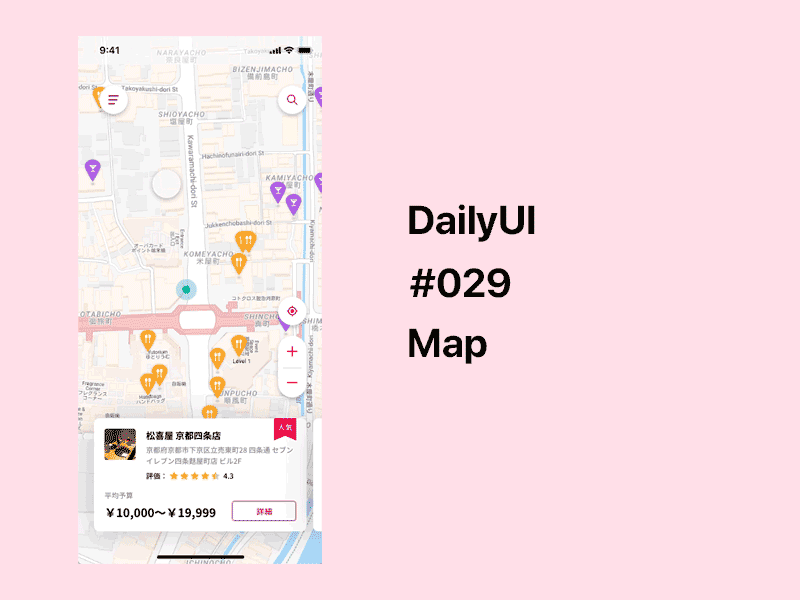 Daily UI Challenge / 029 - Map 029 dailyui design ui ux