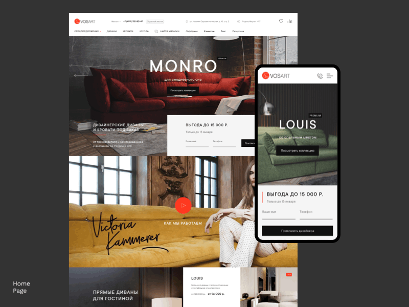 VOSART behance furniture store ui ui design uiux ux uxui webdesign website