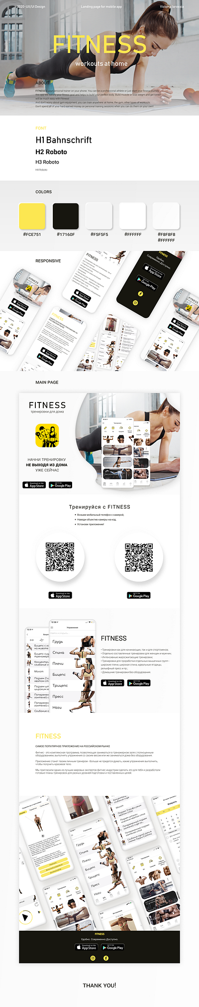 FITNESS App | Landing Page fitness fitness app gym landing design landing page minimalism mobile app design mobile ui sport