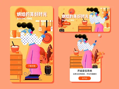 BAKING TIME branding design flat illustration typography ui