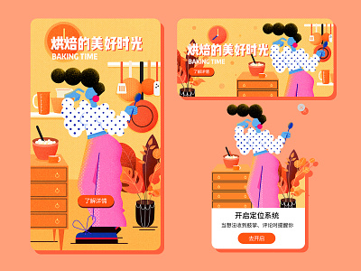 BAKING TIME branding design flat illustration typography ui