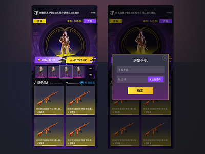 Game page design exercises exercises game design game ui page