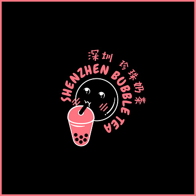 Shenzhen Bubble Tea branding bubbletea challenge cute illustration logo logo design logocore mascot mascot character shenzhen shenzhenbubbletea typography