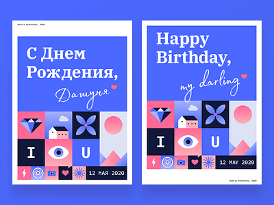 greeting card art card card design colors fonts forms greeting card illustraion neo geo portfolio suprematism typography ui uidesign